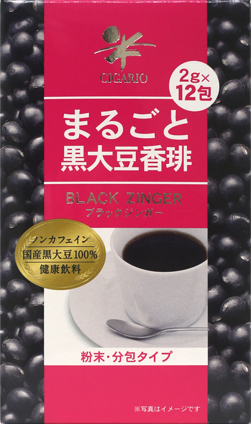 ブラックジンガー|健康コーヒー（玄米珈琲）ブラックジンガーのご紹介はこちら